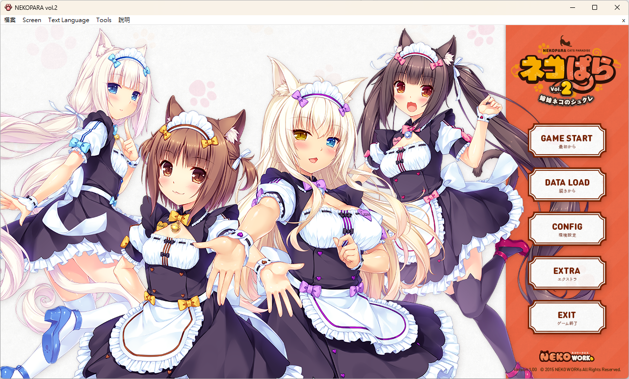 NEKOPARA Vol.2