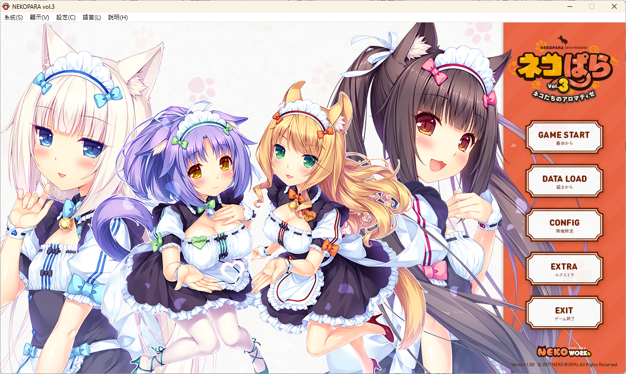 NEKOPARA Vol.3