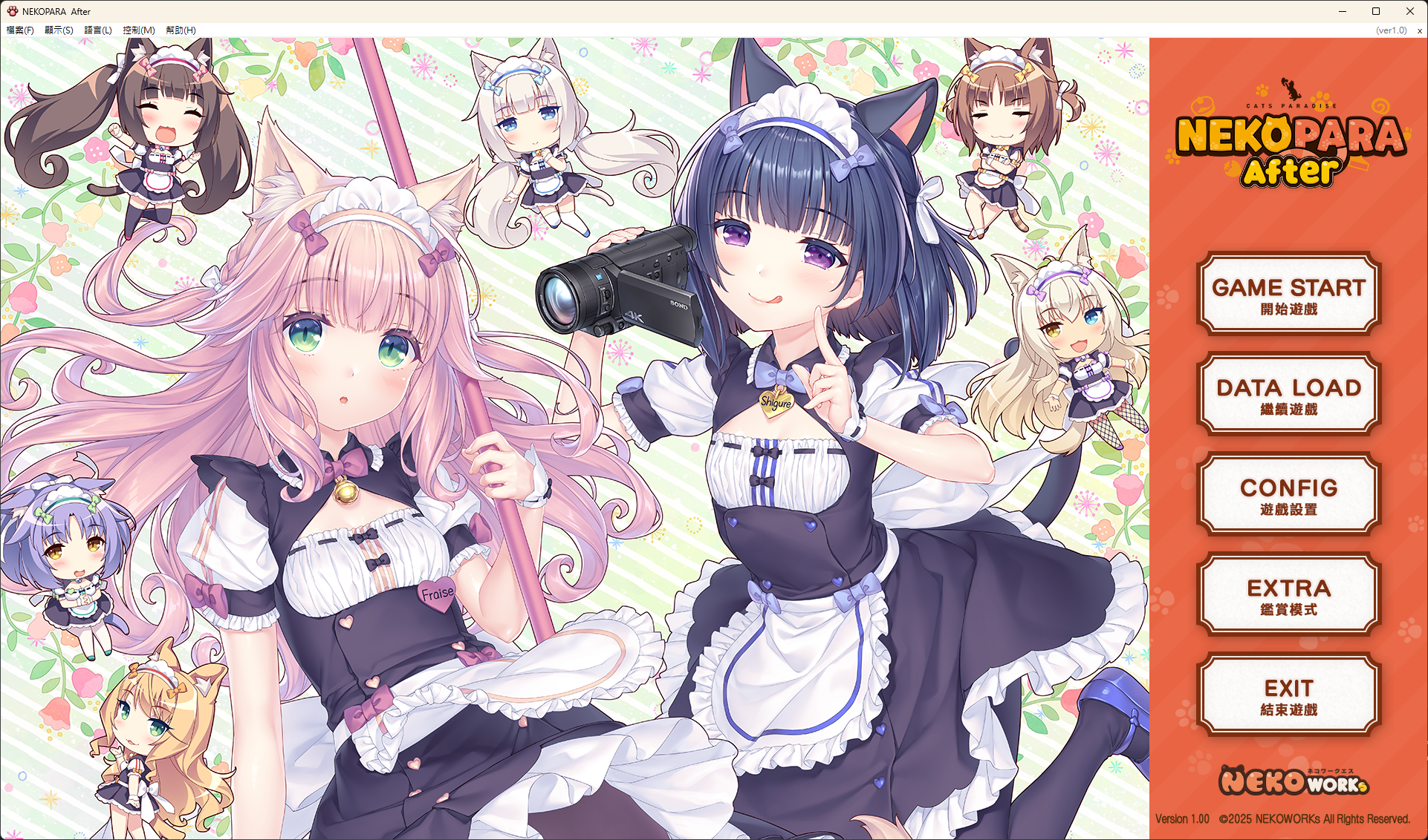 NEKOPARA After