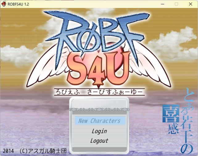 ROBFS4U