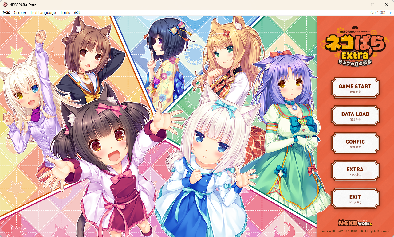 NEKOPARA Extra